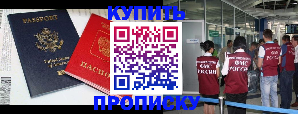 временная регистрация госуслуги в Меленках